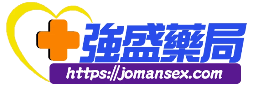 威而鋼產品示意圖