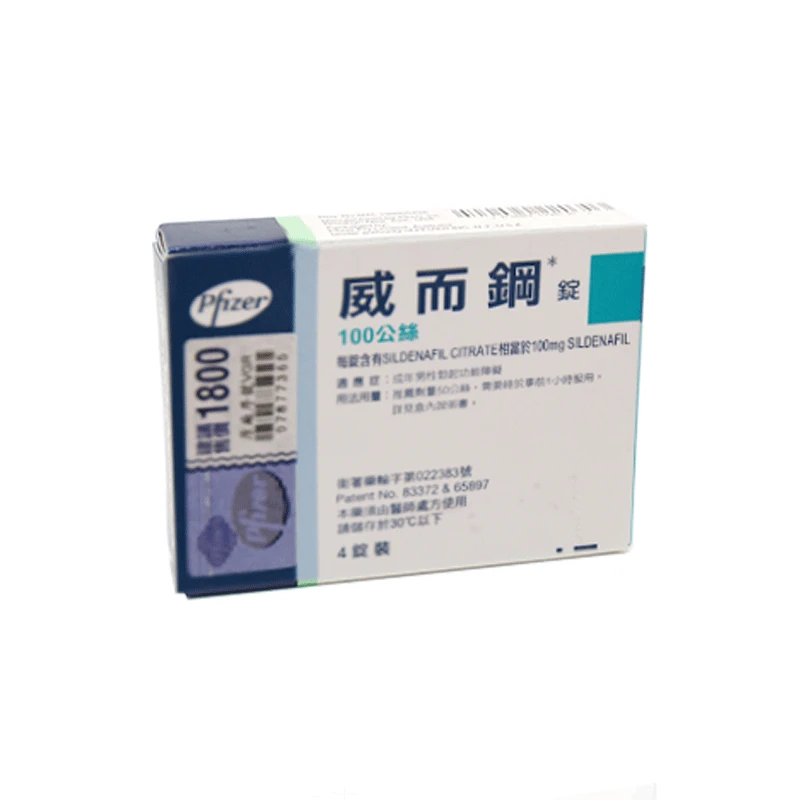 威而鋼效果、安全性與副作用完整指南:專業醫師解答常見問題