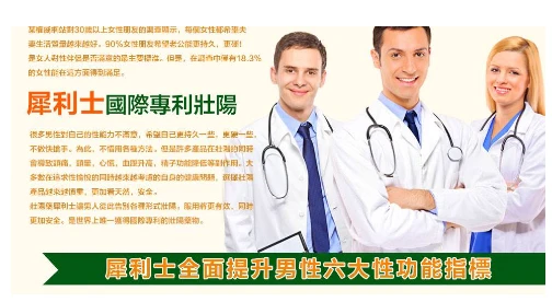 犀利士5mg每日錠:改善勃起功能障礙的男性壯陽保健產品