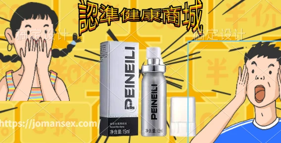 倍耐力持久液正確用法完整指南:操作步驟與使用注意事項