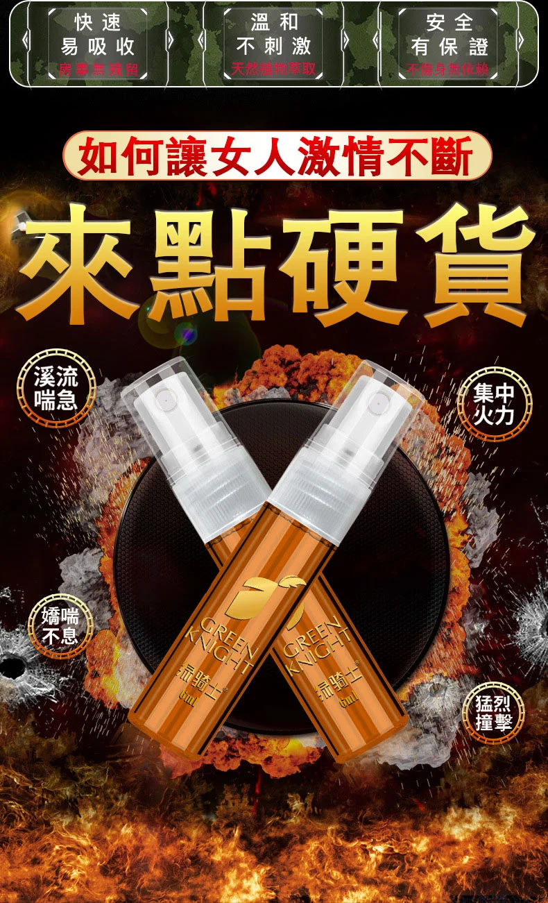選購要點：別被行銷話術誤導