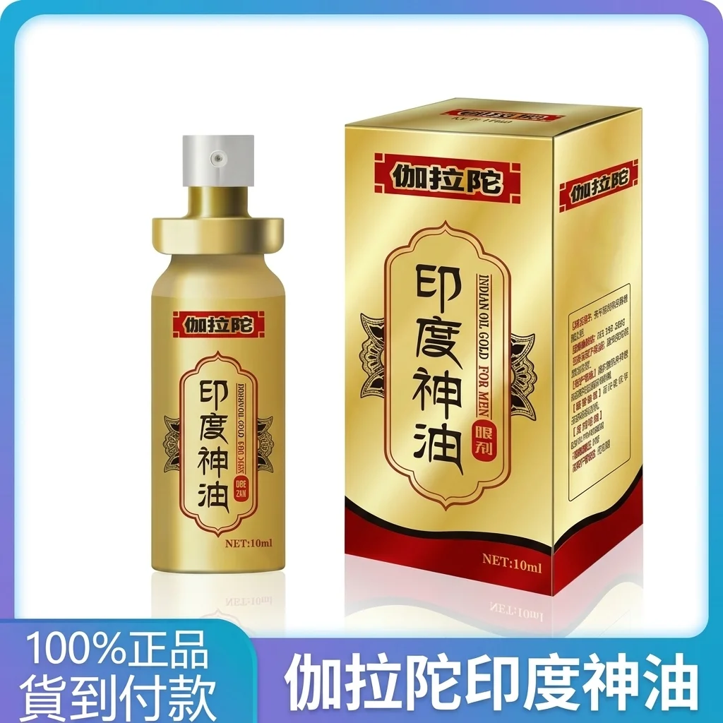 成分與功效:天然草本,溫和不刺激