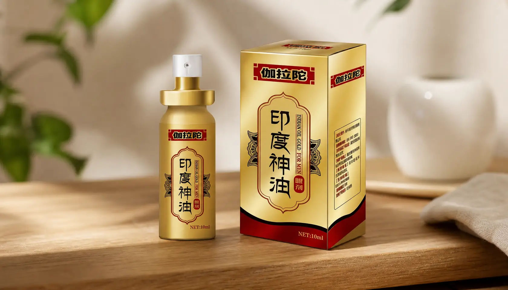 先了解外用持久液的原理,才能選對產品