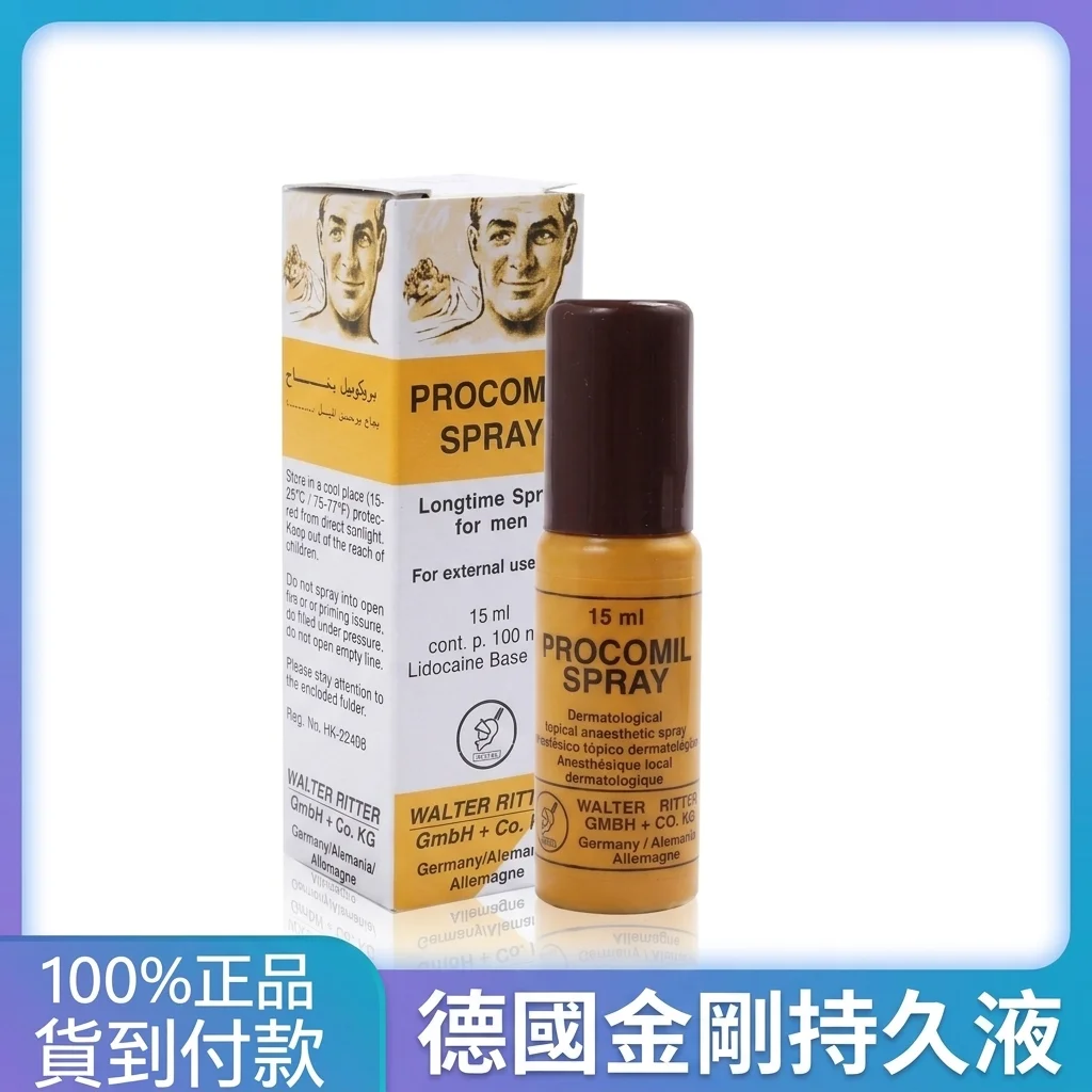 三、正確使用方法教學