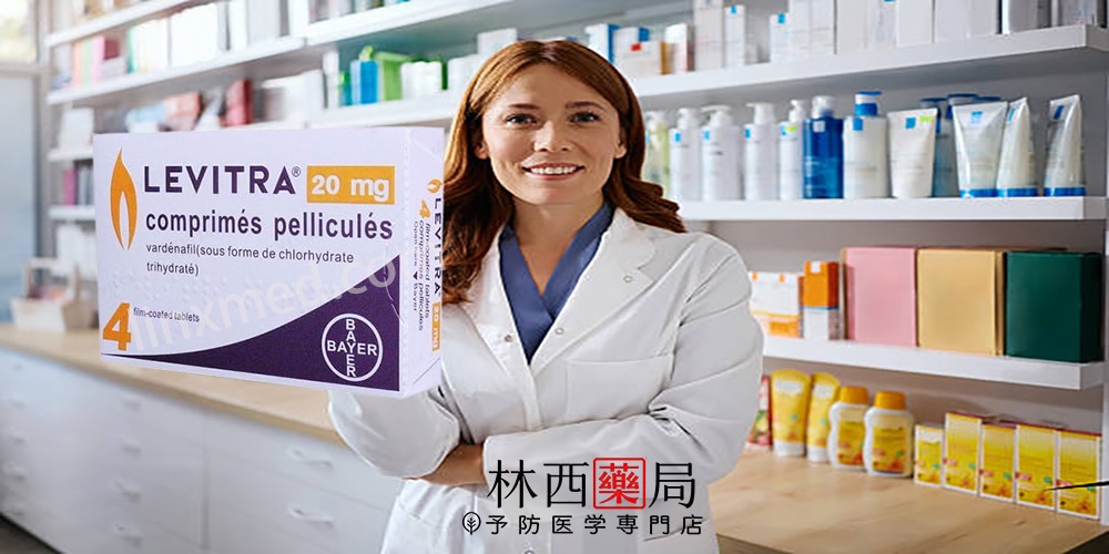 樂威壯哪裡買