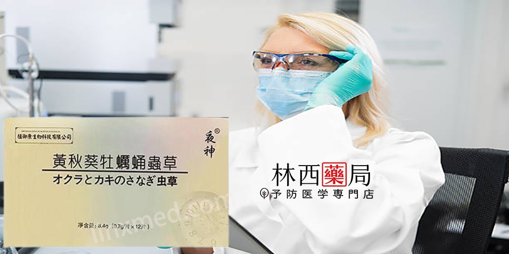 黃秋葵牡蠣肽成分