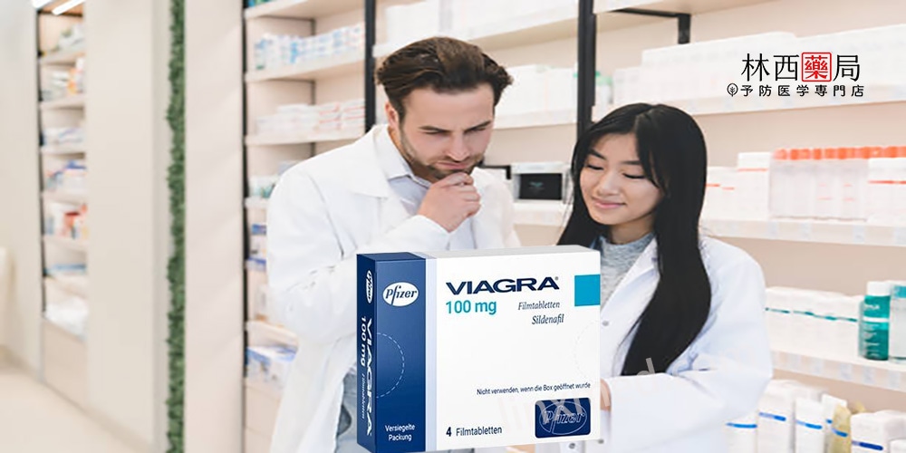 威爾鋼viagra
